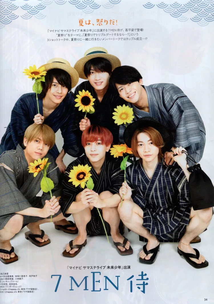 博客來 Tv Guide 7月29日 22 博客來 Tv Guide 7月29日 22