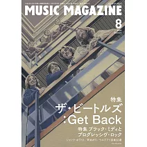 MUSIC MAGAZINE 8月號/2022