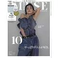 MUSE美麗輕熟女魅力時尚生活專刊 10月號/2022