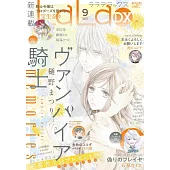 博客來 雜誌 日文雜誌索引 Lala Dx 博客來 雜誌 日文雜誌索引 Lala Dx