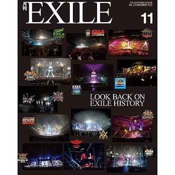 月刊EXILE 11月號/2022
