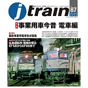 J train 10月號/2022