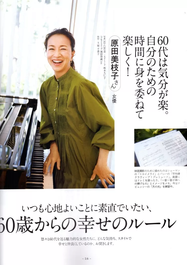 博客來 Ku Nel 11月號 22 博客來 Ku Nel 11月號 22