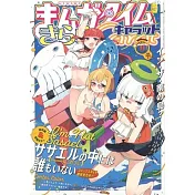Manga Time Kirara CHARAT 11月號/2022