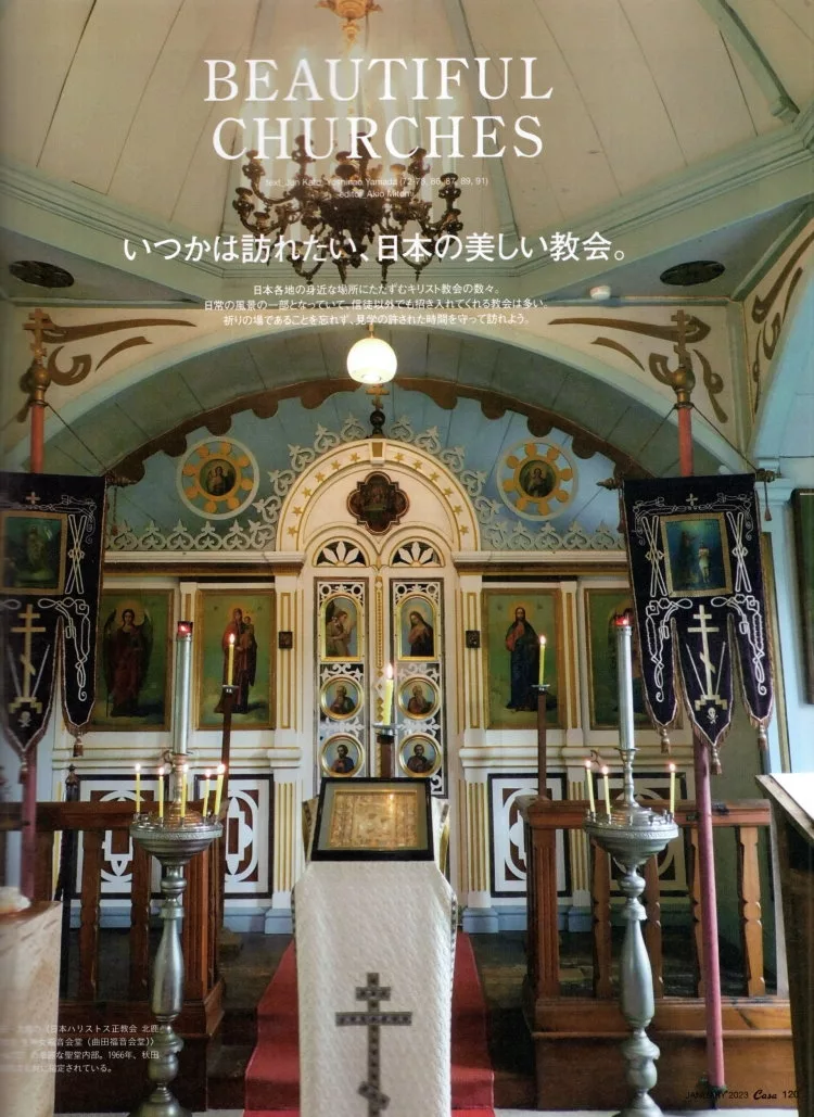 令人想拜訪的日本美麗教會