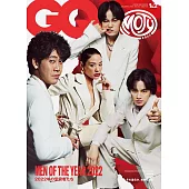 GQ JAPAN 2月號/2023