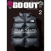 OUTDOOR STYLE GO OUT 2月號/2023