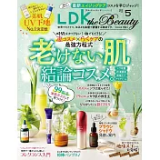 LDK the Beauty 5月號/2023