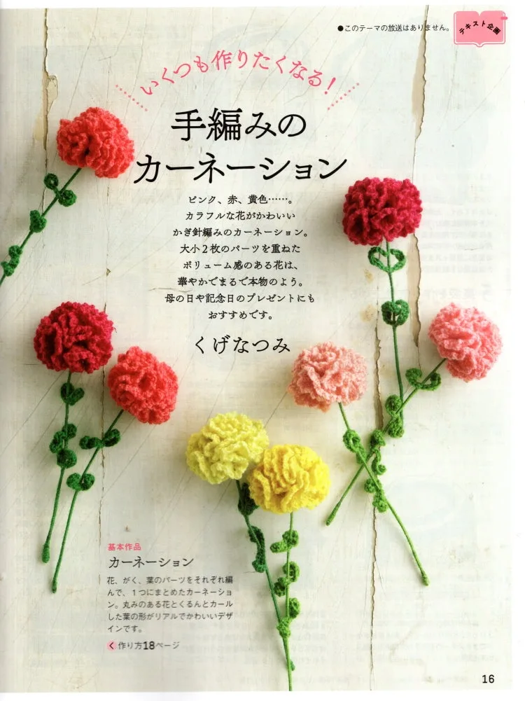 博客來-美麗實用裁縫誌 5月號/2023