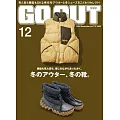 OUTDOOR STYLE GO OUT 12月號/2023