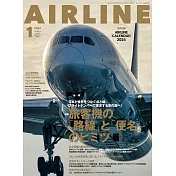 月刊AIR LINE 1月號/2024
