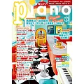 月刊Piano 2月號/2024