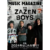 MUSIC MAGAZINE 2月號/2024