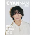CYAN MAN時髦髮妝服飾流行情報 4月號/2024