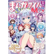 Manga Time Kirara MAX 5月號/2024
