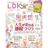 LDK 4月號/2024