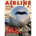 月刊AIR LINE 4月號/2024