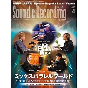 Sound&Recording Magazine 4月號/2024