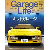 Garage Life 4月號/2024