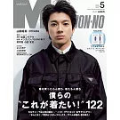 Men`s non-no 5月號/2024(航空版)