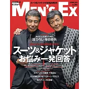 MEN`S EX 5月號/2024