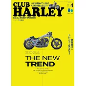 CLUB HARLEY 4月號/2024