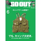 OUTDOOR STYLE GO OUT 6月號/2024
