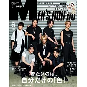Men`s non-no 6月號/2024(航空版)