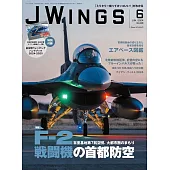 J Wings 6月號/2024