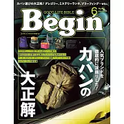 Begin 6月號/2024