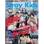 K-POP BEST IDOL 6月號/2024