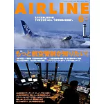 月刊AIR LINE 6月號/2024