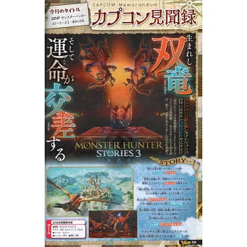 博客來-V JUMP 11月號/2025