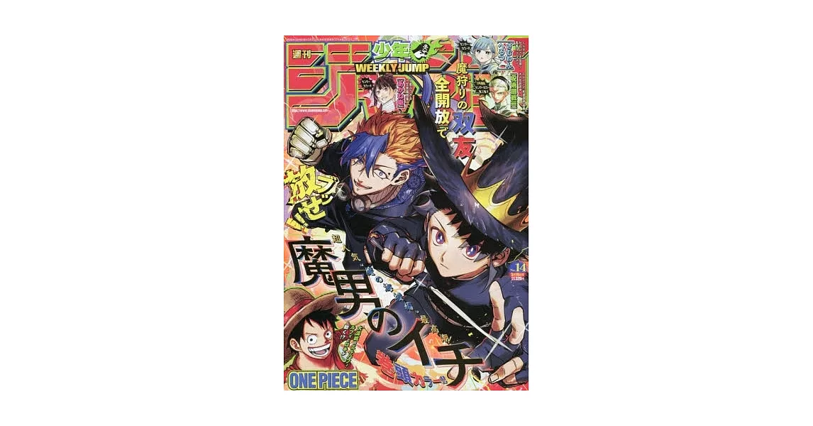博客來-少年JUMP 3月16日/2026