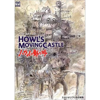 豪爾的移動城堡動畫設定大全集