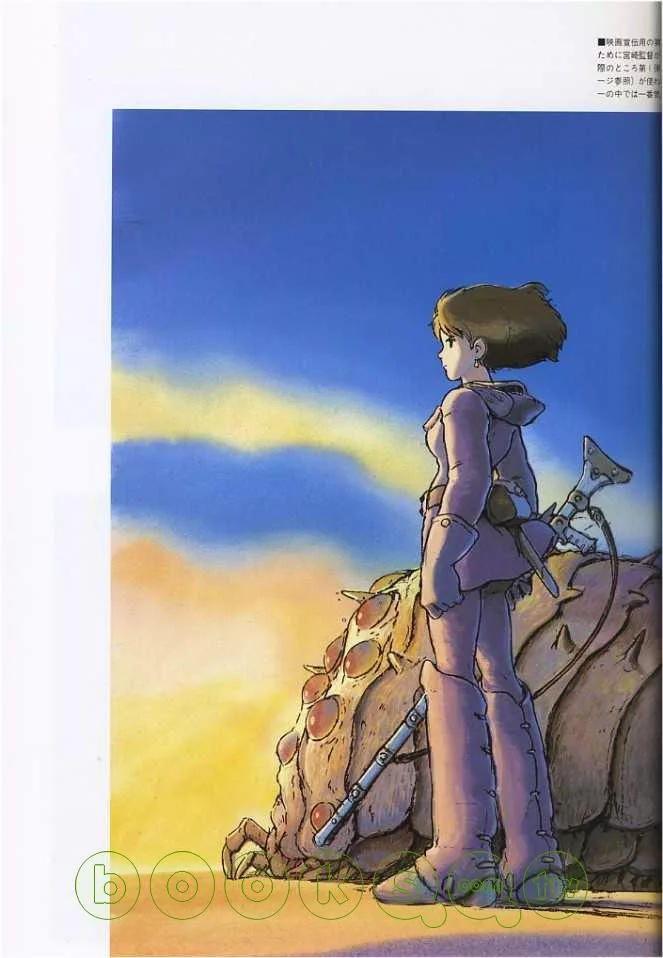 宮崎駿最愛的一幅畫