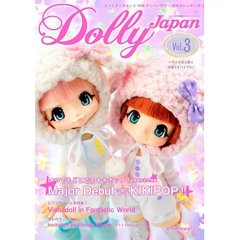 Dolly Japan可愛娃娃特集 VOL.3