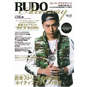 RUDO Accessory銀飾造型圖鑑 VOL.2：山下健二郎