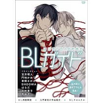 博客來 寶井理人插畫作品集 Mirror 博客來 寶井理人插畫作品集 Mirror