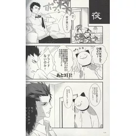 博客來 暗殺教室同人卡漫作品集 暗殺日記 博客來 暗殺教室同人卡漫作品集 暗殺日記