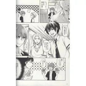 博客來 暗殺教室同人卡漫作品集 暗殺日記 博客來 暗殺教室同人卡漫作品集 暗殺日記