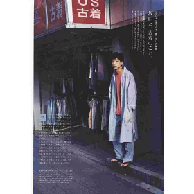 博客來 坂口健太郎完全專集 坂道 博客來 坂口健太郎完全專集 坂道