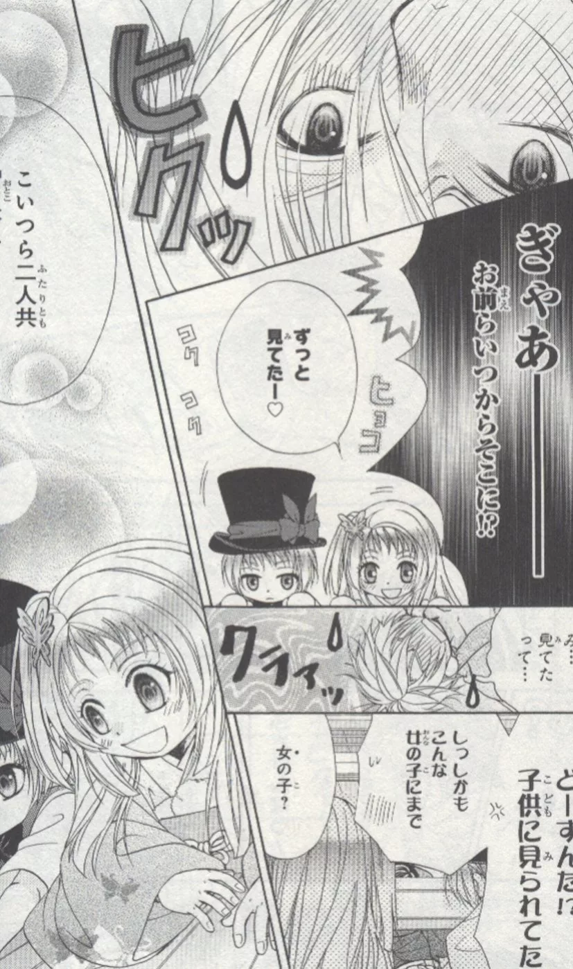 博客來 日本版漫畫 0rule 博客來 日本版漫畫 0rule