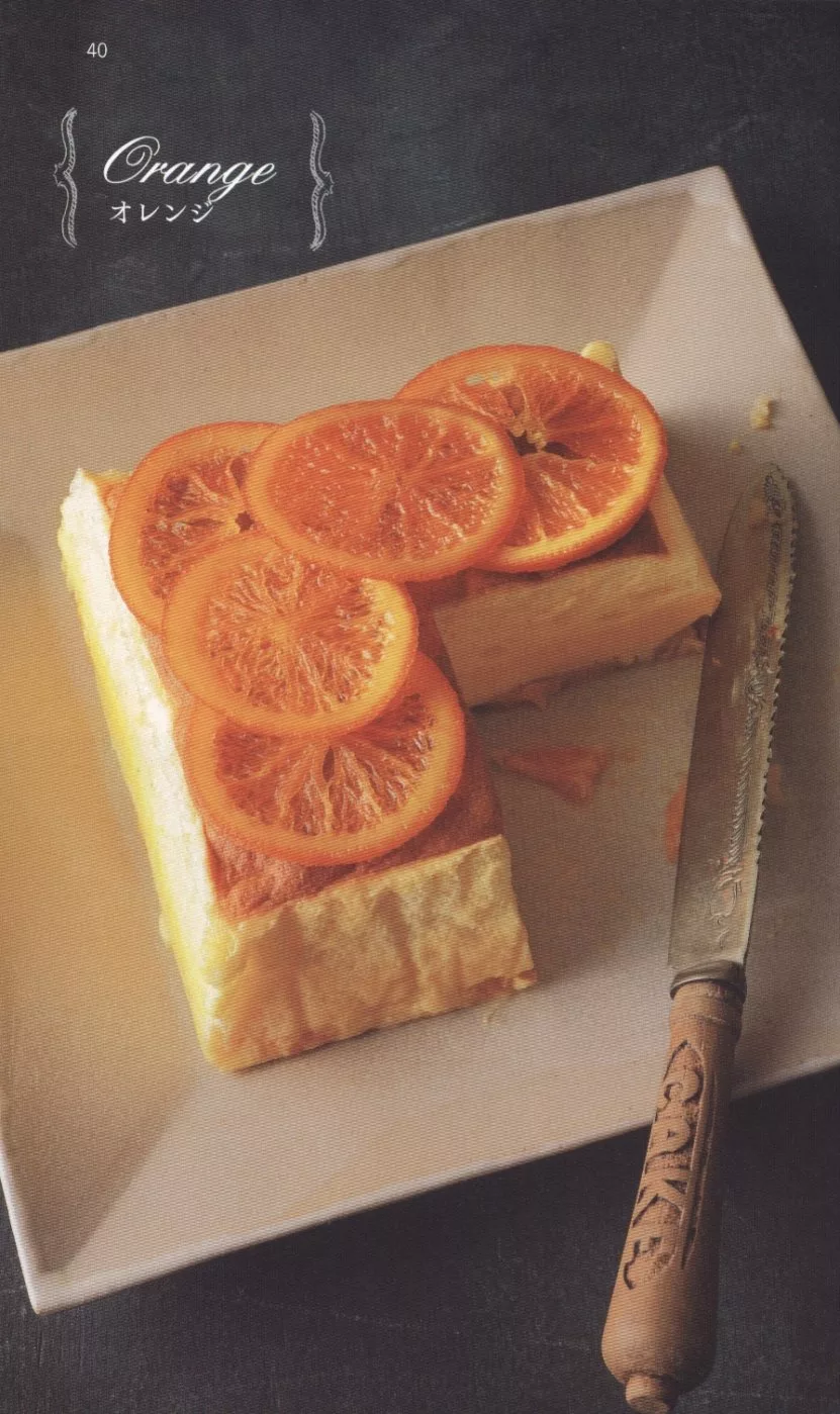 橘子三層口感蛋糕