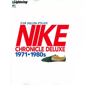 NIKE CHRONICLE經典球鞋完全收藏專集