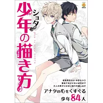 博客來 羽生善治 博客來 羽生善治