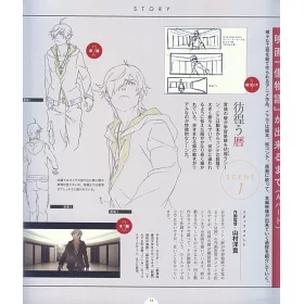 博客來 傷物語劇場動畫資料設定集 博客來 傷物語劇場動畫資料設定集