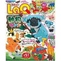 博客來 Laq快樂拼裝技巧提升創意造型作品集 博客來 Laq快樂拼裝技巧提升創意造型作品集