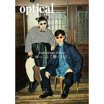 optical流行眼鏡款式情報特集 #03