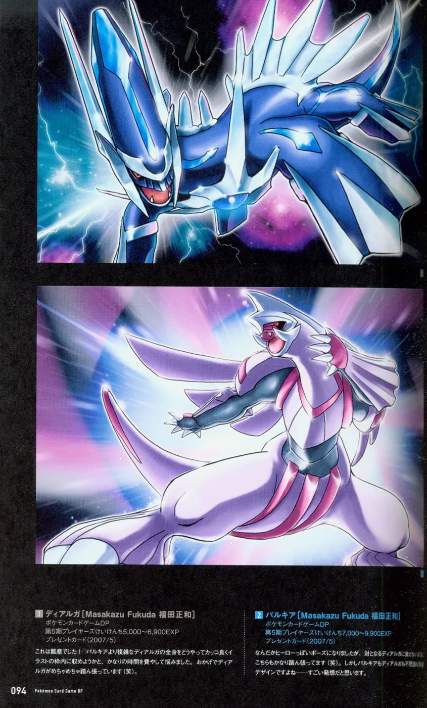 博客來 精靈寶可夢卡片遊戲設定資料集 博客來 精靈寶可夢卡片遊戲設定資料集